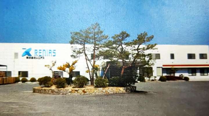株式会社レニアスの旧本社の写真