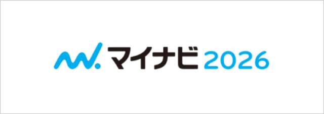 マイナビ2026